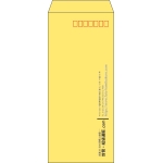 【既製品】長4(90x205mm)（〒枠あり）