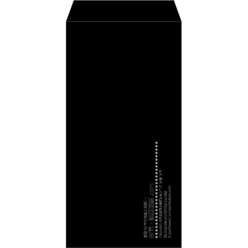 【既製品】長3(120x235mm)（〒枠なし）