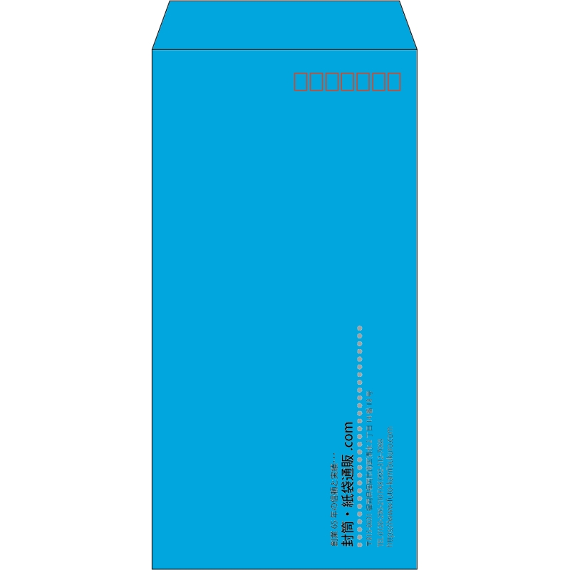 【既製品】長3(120x235mm)（〒枠あり）