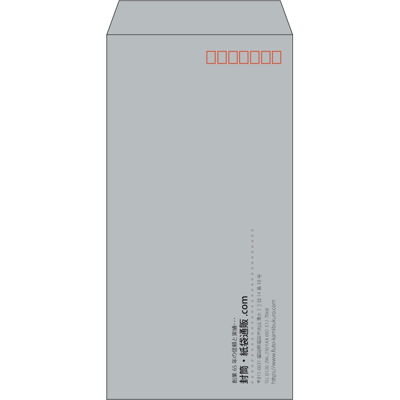 【既製品】長3(120x235mm)（〒枠あり）