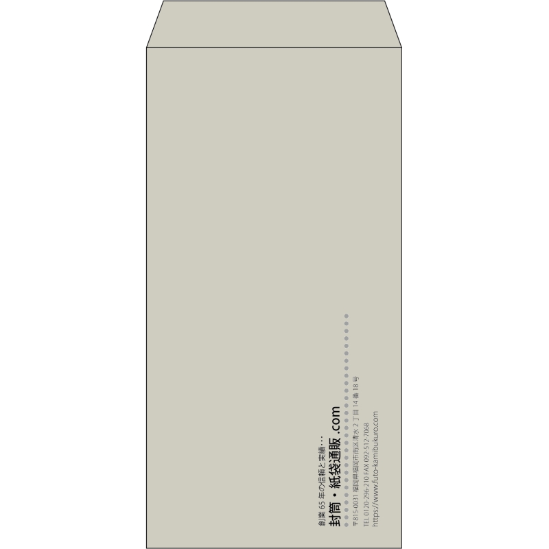 【既製品】長3(120x235mm)（〒枠なし）