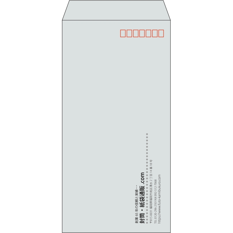 【既製品】長3(120x235mm)（〒枠あり）