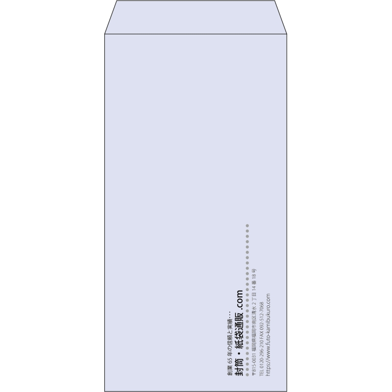 【既製品】長3(120x235mm)（〒枠なし）
