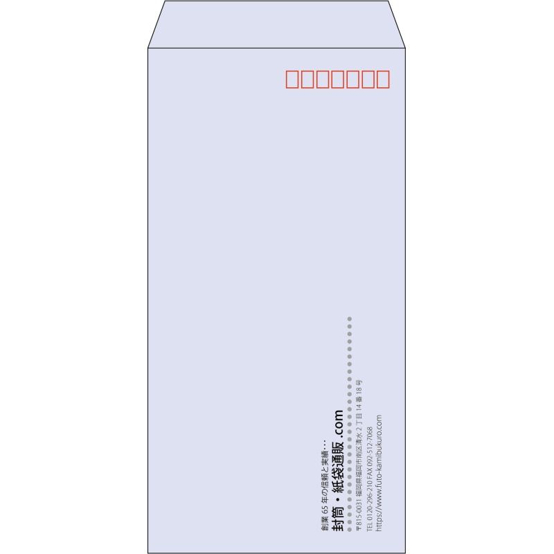 【既製品】長3(120x235mm)（〒枠あり）