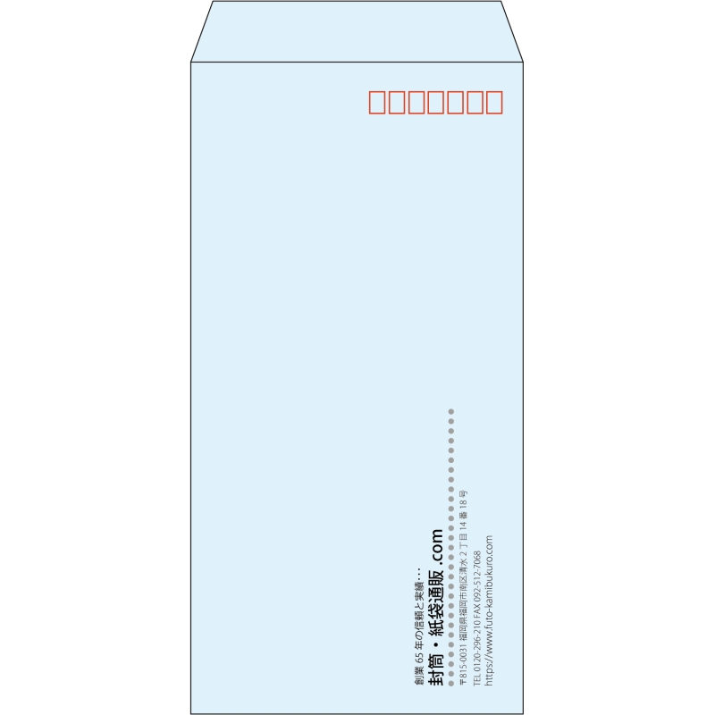 【既製品】長3(120x235mm)（〒枠あり）