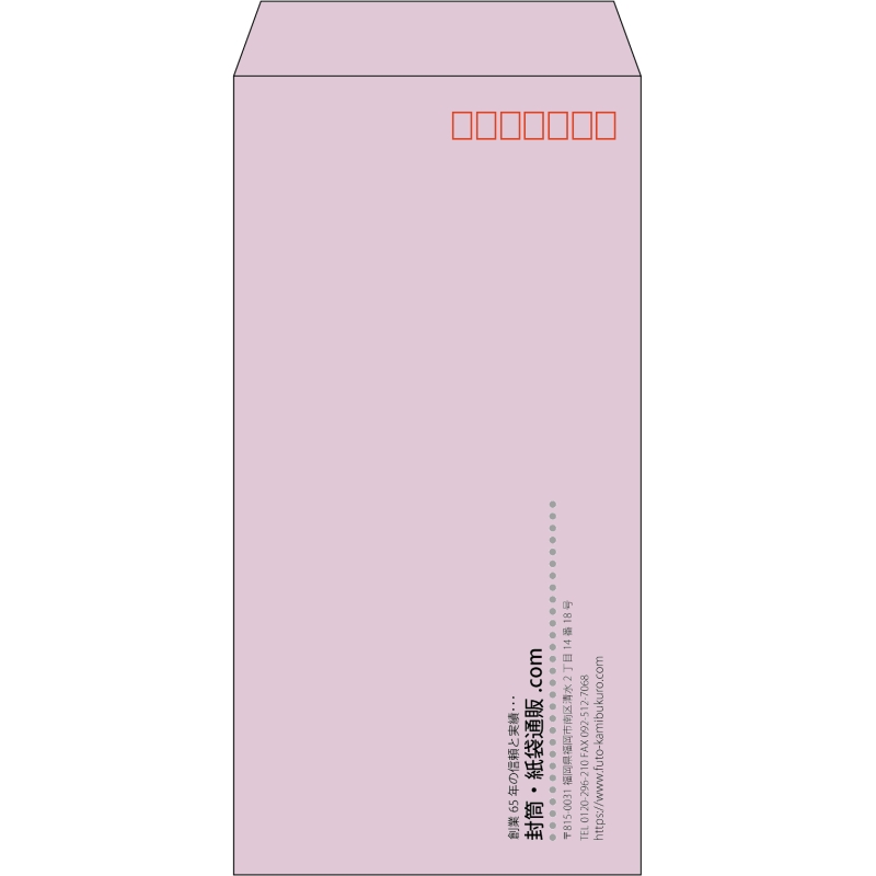 【既製品】長3(120x235mm)（〒枠あり）