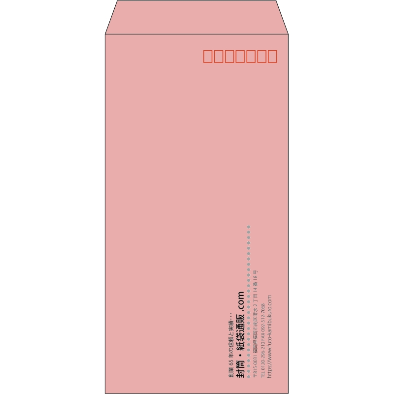 【既製品】長3(120x235mm)（〒枠あり）