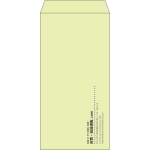【既製品】長3(120x235mm)（〒枠なし）