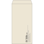 【既製品】長3(120x235mm)（〒枠なし）