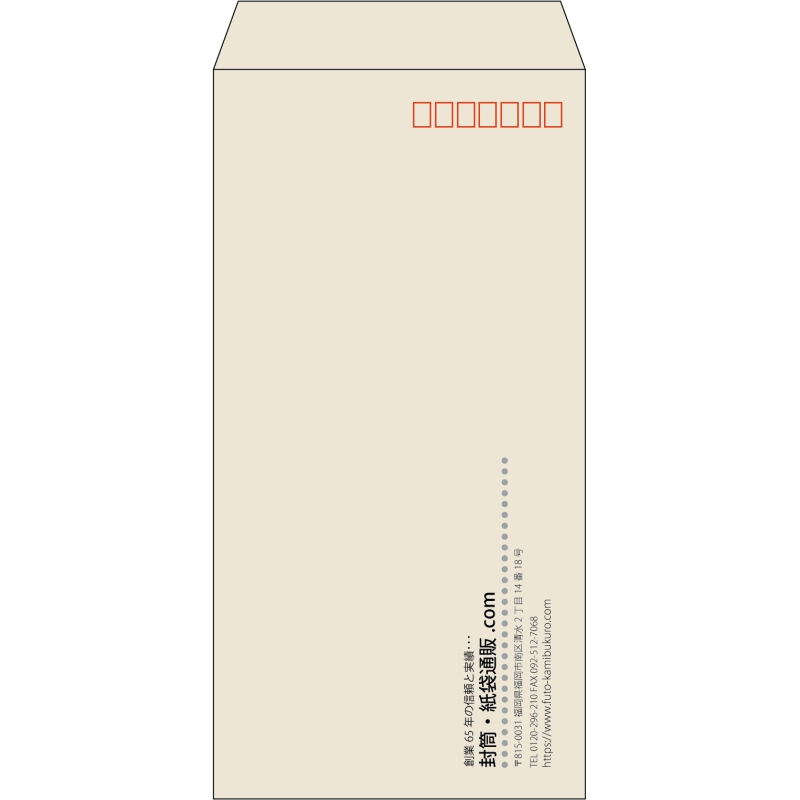 【既製品】長3(120x235mm)（〒枠あり）