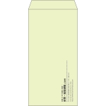 【既製品】長3(120x235mm)（〒枠なし）