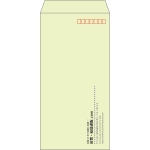 【既製品】長3(120x235mm)（〒枠あり）