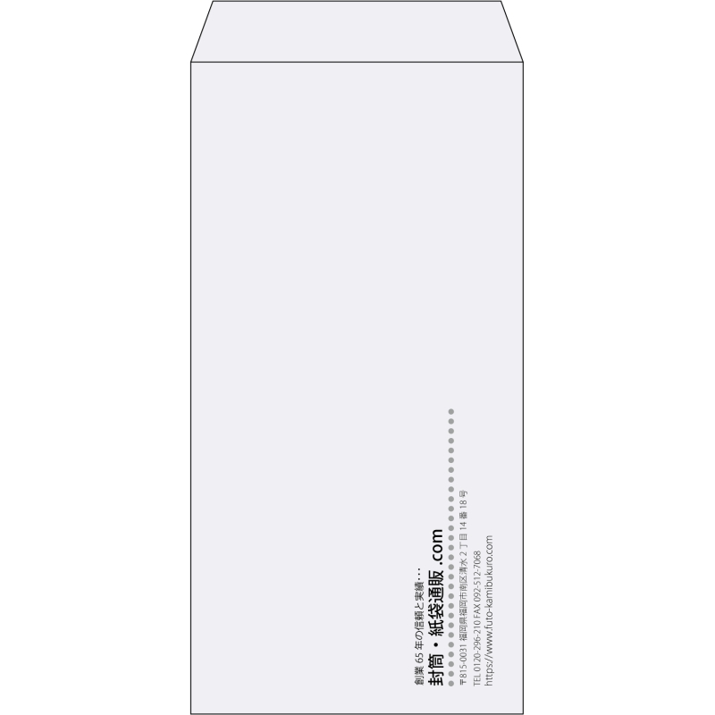 【既製品】長3(120x235mm)（〒枠なし）