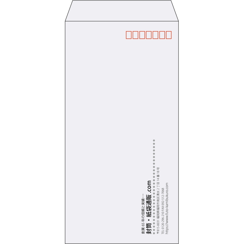 【既製品】長3(120x235mm)（〒枠あり）