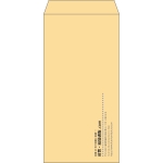 【既製品】長3(120x235mm)（〒枠なし）