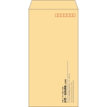 【既製品】長3(120x235mm)（〒枠あり）