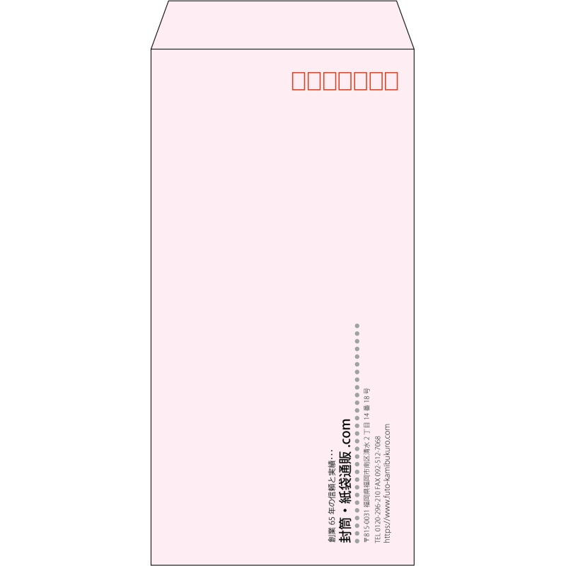 【既製品】長3(120x235mm)（〒枠あり）