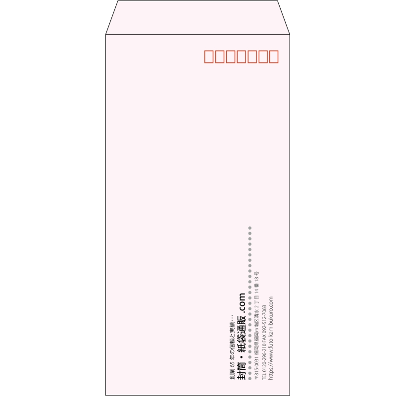 【既製品】長3(120x235mm)（〒枠あり）
