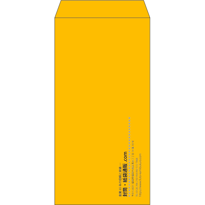 【既製品】長3(120x235mm)（〒枠なし）