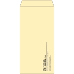 【既製品】長3(120x235mm)（〒枠なし）