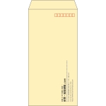 【既製品】長3(120x235mm)（〒枠あり）