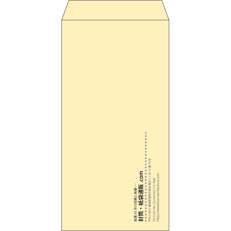 【既製品】長3(120x235mm)（〒枠なし）