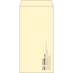 【既製品】長3(120x235mm)（〒枠なし）