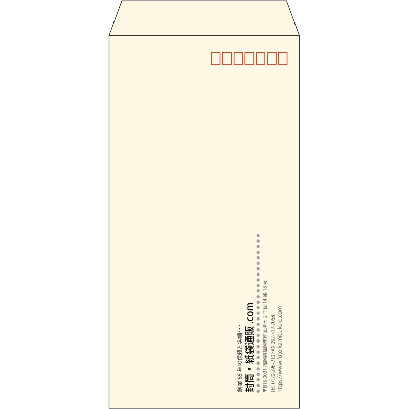 【既製品】長3(120x235mm)（〒枠あり）