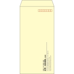 【既製品】長3(120x235mm)（〒枠あり）