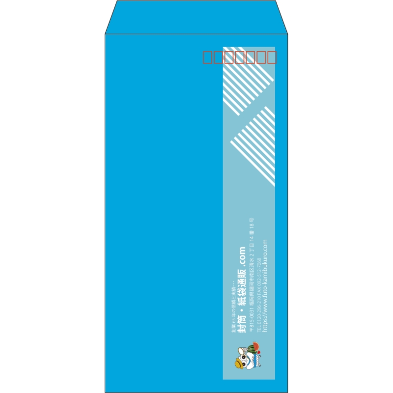 【既製品】長3(120x235mm)（〒枠あり）