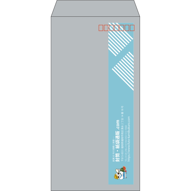 【既製品】長3(120x235mm)（〒枠あり）