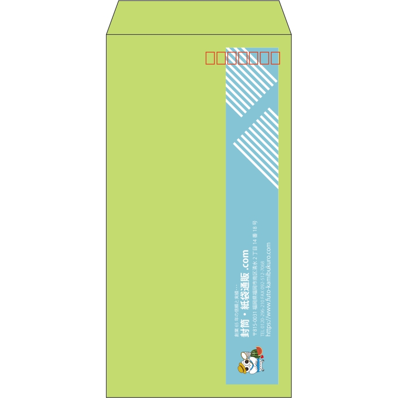 【既製品】長3(120x235mm)（〒枠あり）