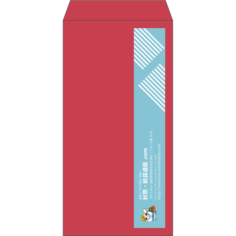 【既製品】長3(120x235mm)（〒枠なし）