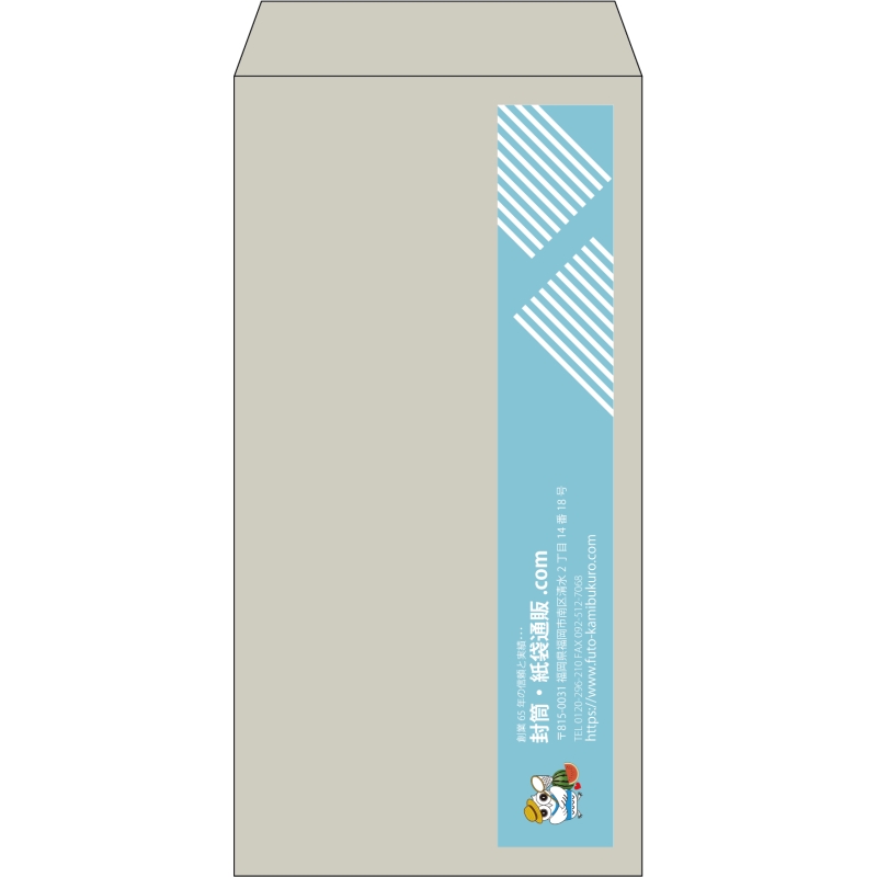 【既製品】長3(120x235mm)（〒枠なし）