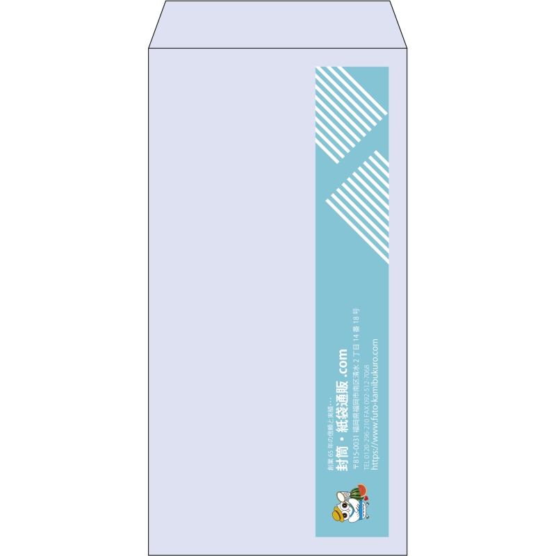 【既製品】長3(120x235mm)（〒枠なし）