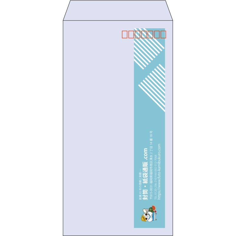 【既製品】長3(120x235mm)（〒枠あり）