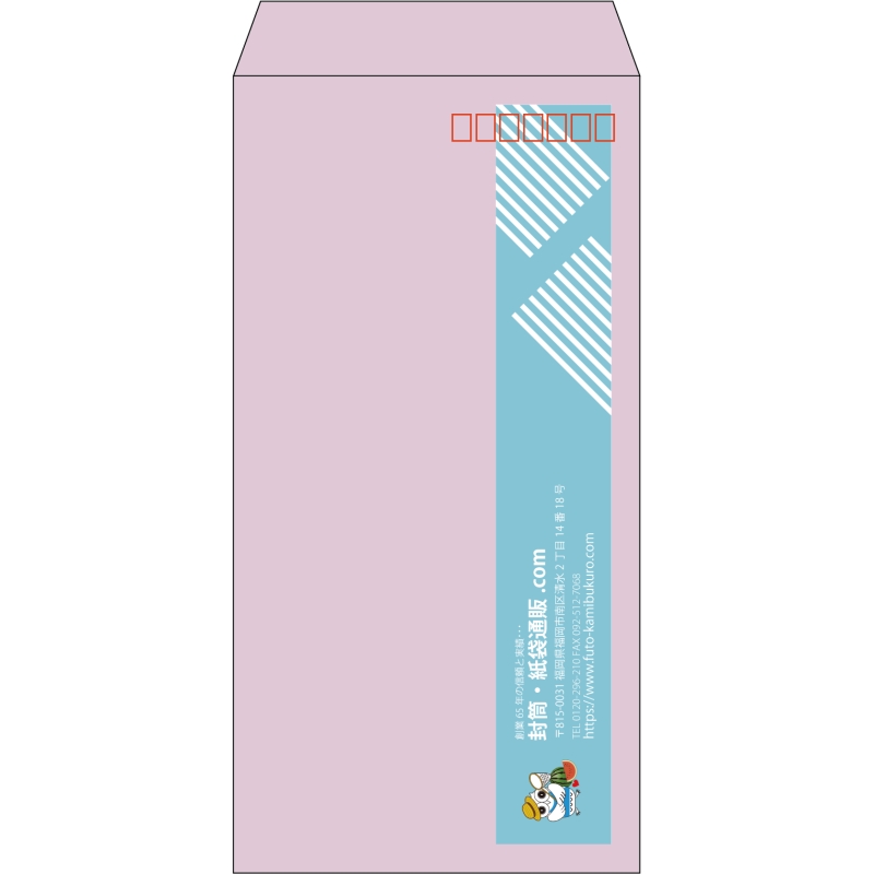 【既製品】長3(120x235mm)（〒枠あり）