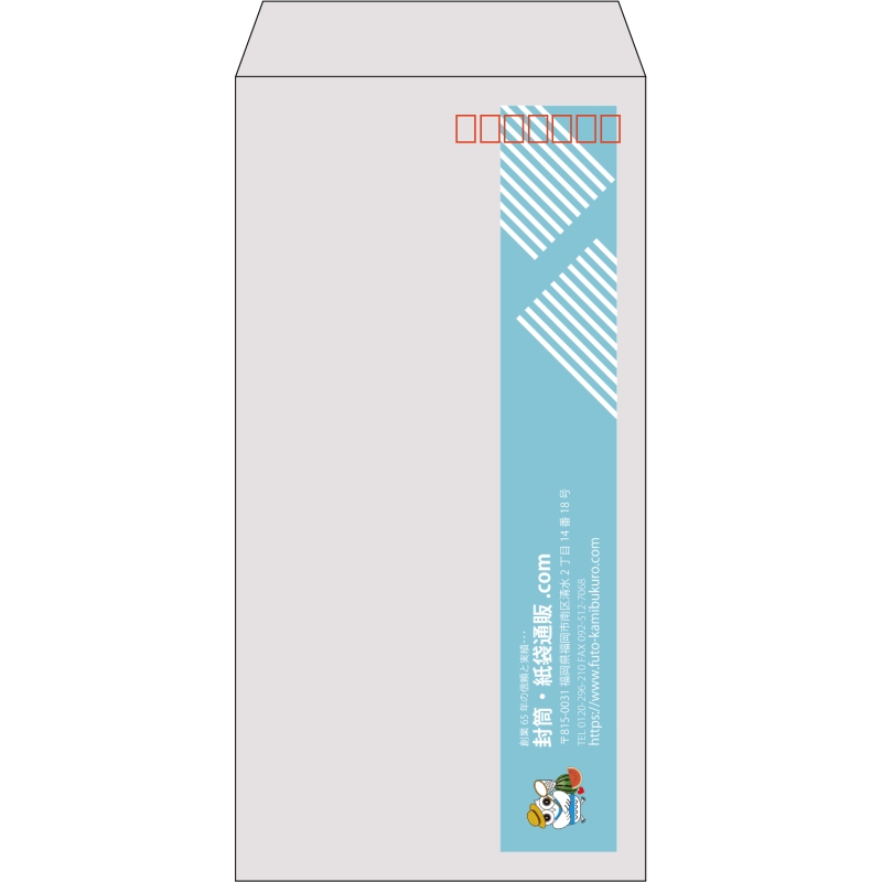 【既製品】長3(120x235mm)（〒枠あり）