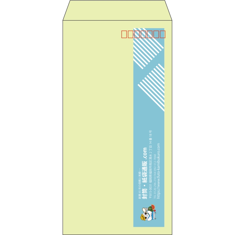 【既製品】長3(120x235mm)（〒枠あり）