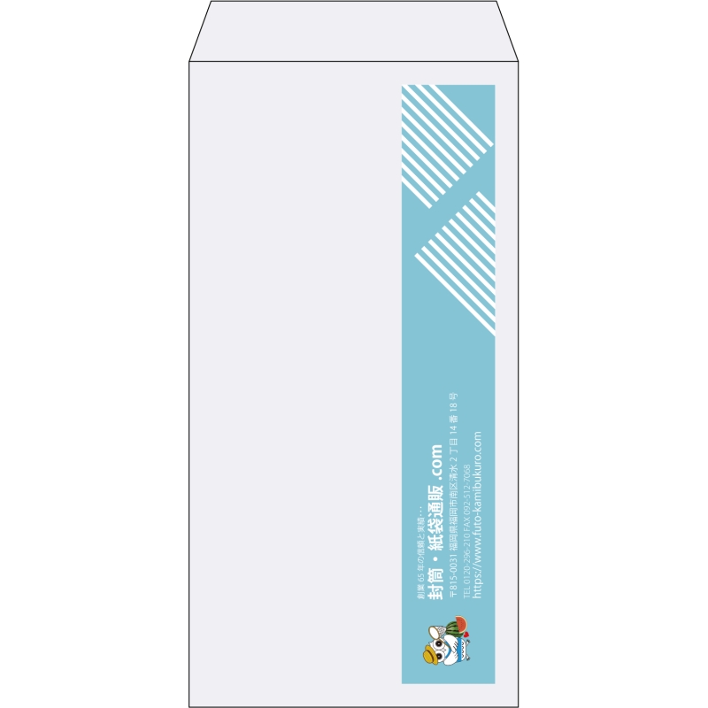 【既製品】長3(120x235mm)（〒枠なし）