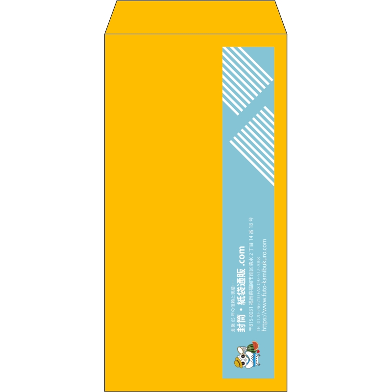【既製品】長3(120x235mm)（〒枠なし）