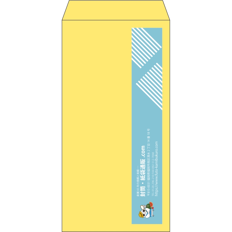 【既製品】長3(120x235mm)（〒枠なし）