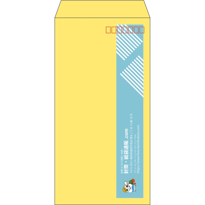 【既製品】長3(120x235mm)（〒枠あり）