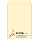 【既製品】角20(229x324mm)（〒枠なし）