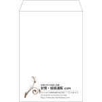 【既製品】角20(229x324mm)（〒枠なし）