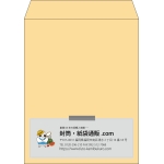 【既製品】角5(190x240mm)（〒枠なし）