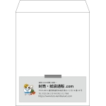 【既製品】角5(190x240mm)（〒枠なし）