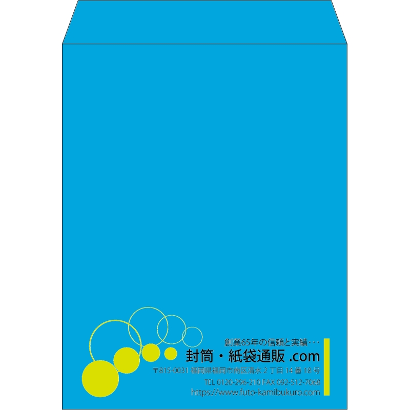 【既製品】角3(216x277mm)（〒枠なし）