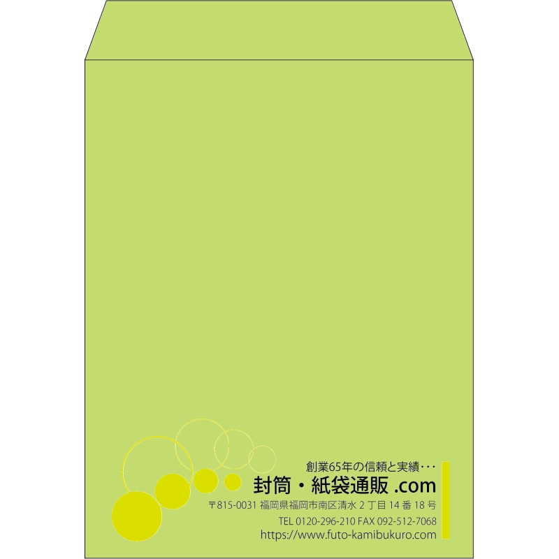 【既製品】角3(216x277mm)（〒枠なし）