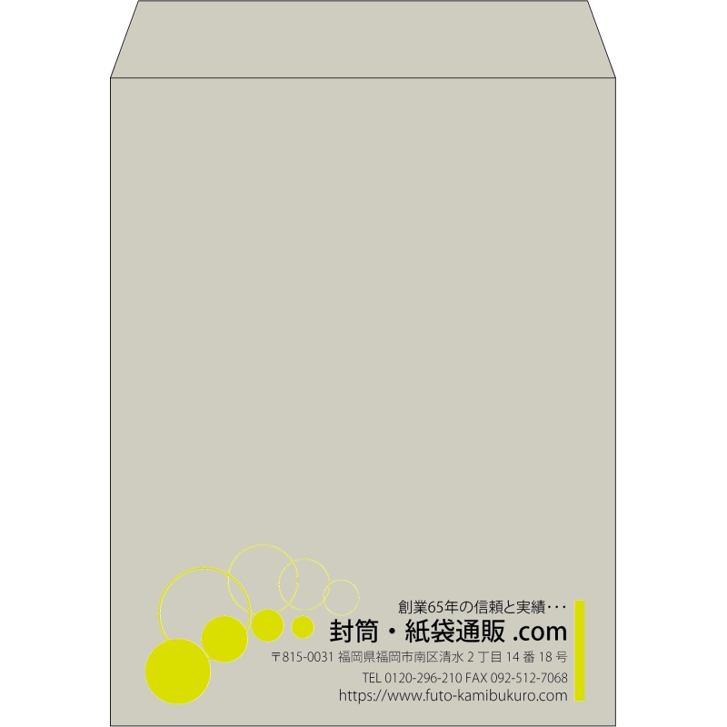 【既製品】角3(216x277mm)（〒枠なし）